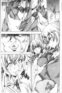 [Yuiga Naoha] Gal Niku Fukushuu Kanshasai - Revenge Fuck Festival with Gals | 辣妹靈肉復讐姦射祭 [Chinese]