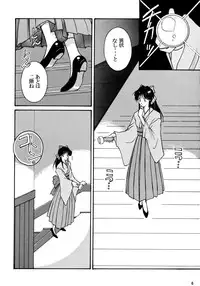 (C51) [LUCK&PLUCK!Co. (Amanomiya Haruka)] Physical Love #2 (Sakura Taisen)