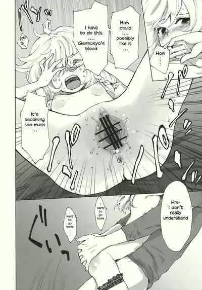 Kirisame Roman Porno