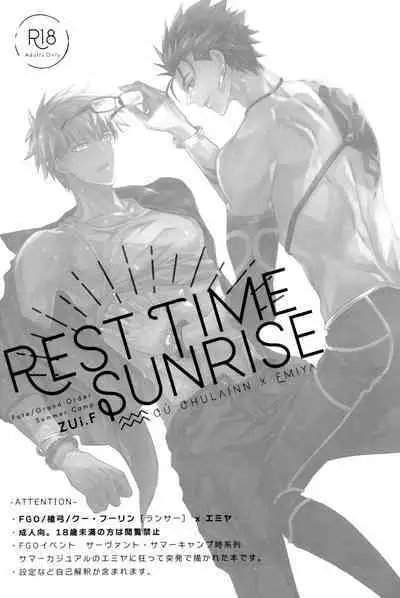 RestTime Sunrise