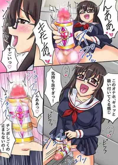 Seiyoku Tenshi Futanaria