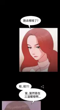 [Black October] Looser Ch.1~12 [Chinese]中文