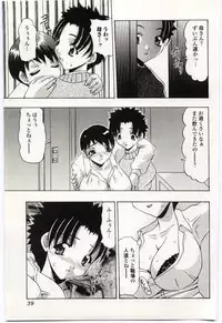 [Anthology] Kinbo Inkan V