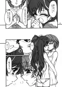 [MEKONGDELTA & DELTAFORCE (Route39, Zenki)] TOMOMI-XXX (Pia Carrot e Youkoso!! 2)