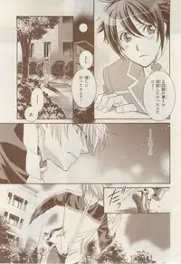 MAGAZINE BE×BOY 2015-02