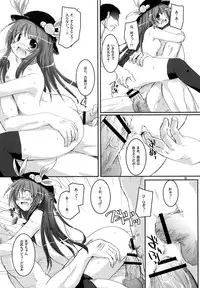 (C74) [Pixel Cot. (Habara Meguru)] THE Uchouten Anal (Touhou Project)