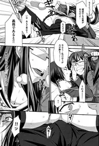 [Hakkyou Daioujou] L-E-D! ~Rippa ni Eroku Dasemashita!~