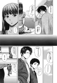 [Fuuga] Kyoushi to Seito to - Teacher and Student