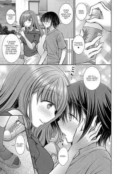 [Oreiro] Suki na Ko no Onee-san | The Older Sister of the Girl That I Like Ch1-6 + Special [English] [spicykestrel] [Digital]