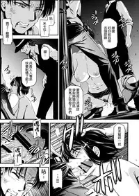 (C89) [Kiyosumi Hurricane (Kiyosumi Hurricane)] ATTACK ON KIYOTAN (Shingeki no Kyojin) [Chinese] [final個人漢化]