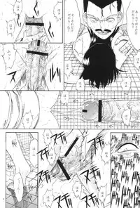 (C63) [Kopikura (Kino Hitoshi, Yokoshima Takemaru)] F.L.O.W.E.R Vol. 03 (Detective Conan)