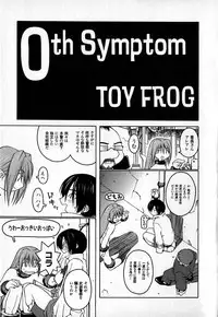 [TAGRO] Cold Medicine A Jou - Cold Medicine Capsule A