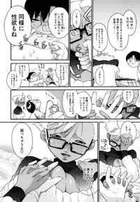 [Ash Yokoshima] 3 ANGELS SHORT Full Passion [Decensored]