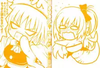 [Yuki Tomoshi] Maho Cure ~the Magical Cure~