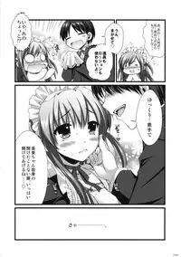 (C76) [Alpha to Yukaina Nakamatachi (Alpha)] Expert ni Narouyo!! 5.0 - Let's Become an Expert!