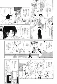 COMIC Men's Young 2008-05