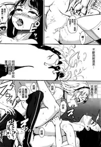 [Jairou] T.F.S - Training For Sex Ch. 1-3 [Chinese]