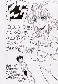 [Paradise City (Noraneko Nagaya, Roku Ishiki, Yasumori Zen)] Tabeta Kigasuru 34 (Pokemon)