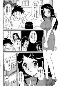 Action Pizazz DX 2008-12