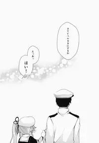 (Mimiket 31) [moriQ (Mori Airi)] Gochuumon wa Harusame Desu ka? (Kantai Collection -KanColle-)