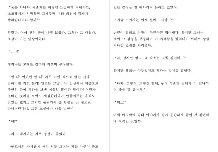 Monster Girl Encyclopedia Stories: Harem of Collar