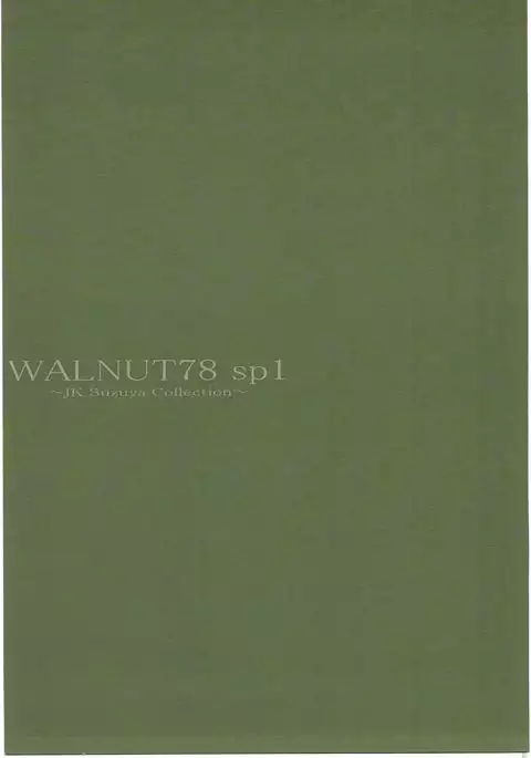 WALNUT78 SP1