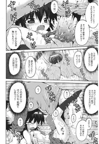 [Yaminabe] Chirorism