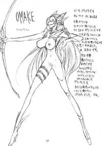 (C58) [BM Dan (Doumeki Bararou)] Final Fantasy IX in Babel (Various)