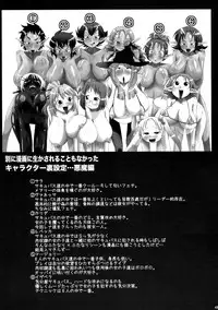 [Freddie Works (Sakazaki Freddie)] Kankin Dairankou!! Succubus no Yakata [2011-01-21]