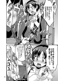 [Hard Lucker (Gokubuto Mayuge)] Suzuran o, Teoru (IDOLM@STER Cinderella Girls) [Digital]