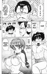 [Watanabe Wataru] Naisho ni Shite ne | Make it secret (English)