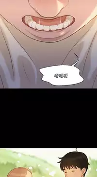 不伦驾驶班 9-12 Chinese