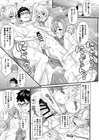 [Athome Shuka (Takunomi)] Enjo Kouhai 7 [Digital]