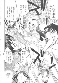 [Yanagawa Rio] AV Cine Club