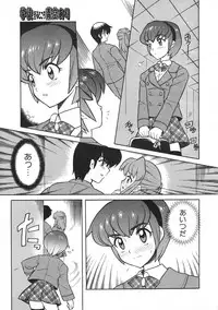 COMIC Colorful Bee 1998-12