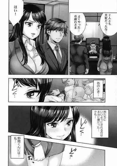 Sennyuu Sousa-kan wa SEX mo Oshigotodesu.