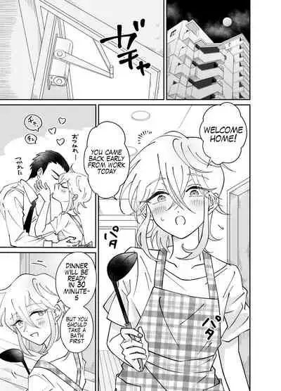 [blue lung] Oribe-san-chi no Shinkon Toko Jijou | Oribe-san's Newlywed Penis [English]