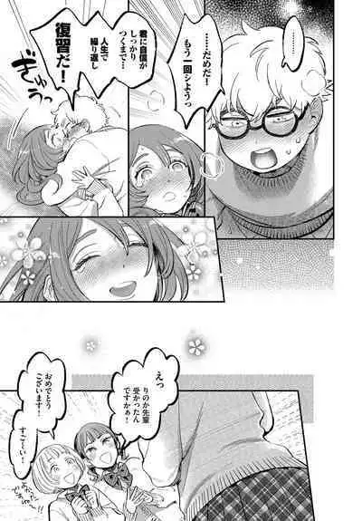 COMIC BAVEL 2023-03 [Digital]