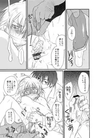 [CROCODILE-Ave. (Gangstar Yoshio)] GHDC Midori (Gamerz Heaven!)