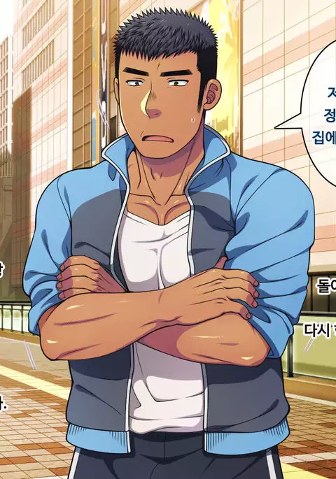 Saimin 50% Namaiki na Yankee o Ishiki Sonomama de Karada dake Ayatsureru You ni Nattara PROLOG