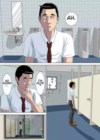 [Minazuki Mikka] Akumu 3 ~Bousou suru Bosei ~ | Nightmare 3 ~ Reckless Mother ~ [Digital] [English]