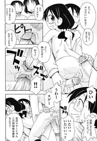 [Miyahara Mimikaki] HadaiRORITA [Digital]