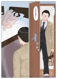 Kaa-san Janakya Dame Nanda!! 5