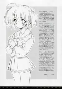 (CR37) [SUZUYA (Ryohka)] SHINKON: SAN (ToHeart2)