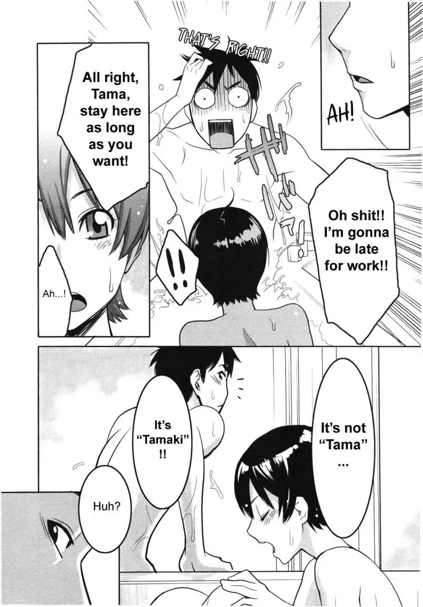 Tama from Third Street