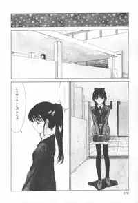 [Sarada Masaki] Arekore