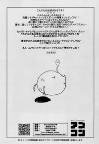 (Futaba Gakuensai 13) [GASOBooK!! (Matsumomo Mahiru)] Azucon - AZUR COMPLEXXX (Azur Lane)