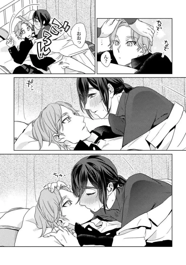 Ero boku ro no AV dan'yū ren 30-sai【tokuten-tsuki】