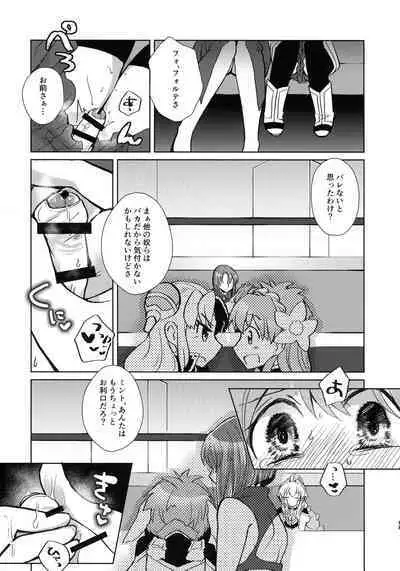 Nete mo, samete mo, Forte Stollen