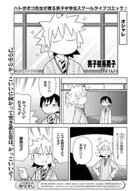 Dengeki Moeoh 2016-04 [Digital]